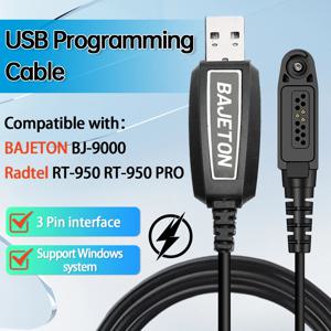 바제톤 오리지널 USB 프로그래밍 케이블 타입-C 바제톤 BJ-9000 라드텔 RT-950 RT-950 PRO 햄 라디오용