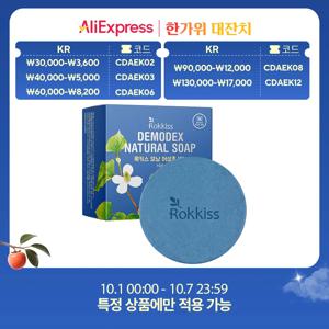 록키스 모낭 어성초 비누, 100g