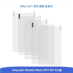 ANYCUBIC Photon Mono M7 Pro/M7 LCD 수지 3D 프린터용 방지 필름 5개 세트 - 스크래치 방지 보호막 액세서리