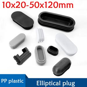 10mm-80mm 타원형 직사각형 플라스틱 튜브 엔드 캡 마개 블랭킹 플러그 파이프 삽입 테이블 피트 의자 먼지 커버 가구 액세서리