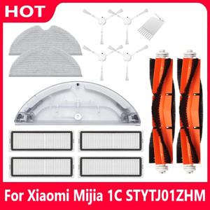 Xiaomi Mijia 1C STYTJ01ZHM 사이드 메인 브러시 물 탱크 걸레 천 HEPA 필터 부품 키트 로봇 진공 청소기 액세서리