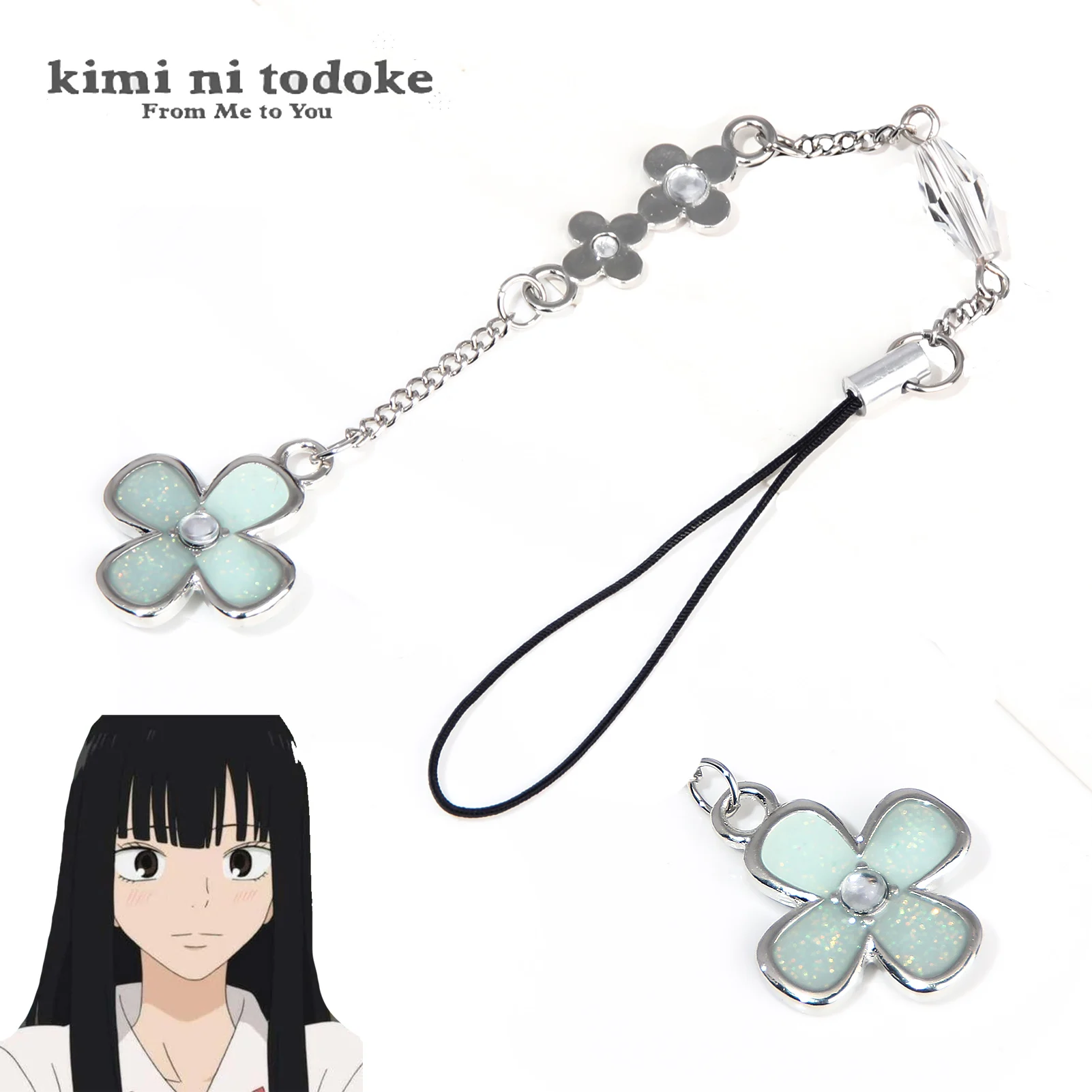 만화 애니메이션 Kimi Ni Todoke From Me To You 키 체인 Kuronuma Sawako Kazehaya Shouta 코스프레 꽃 펜던트 전화 체인 참
