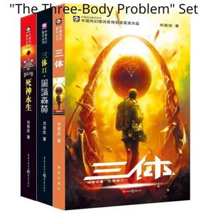 Liu Cixin의 공상 과학 소설 걸작 소설 베스트셀러 책, 3 체 문제 중국 책, 1-3 작가