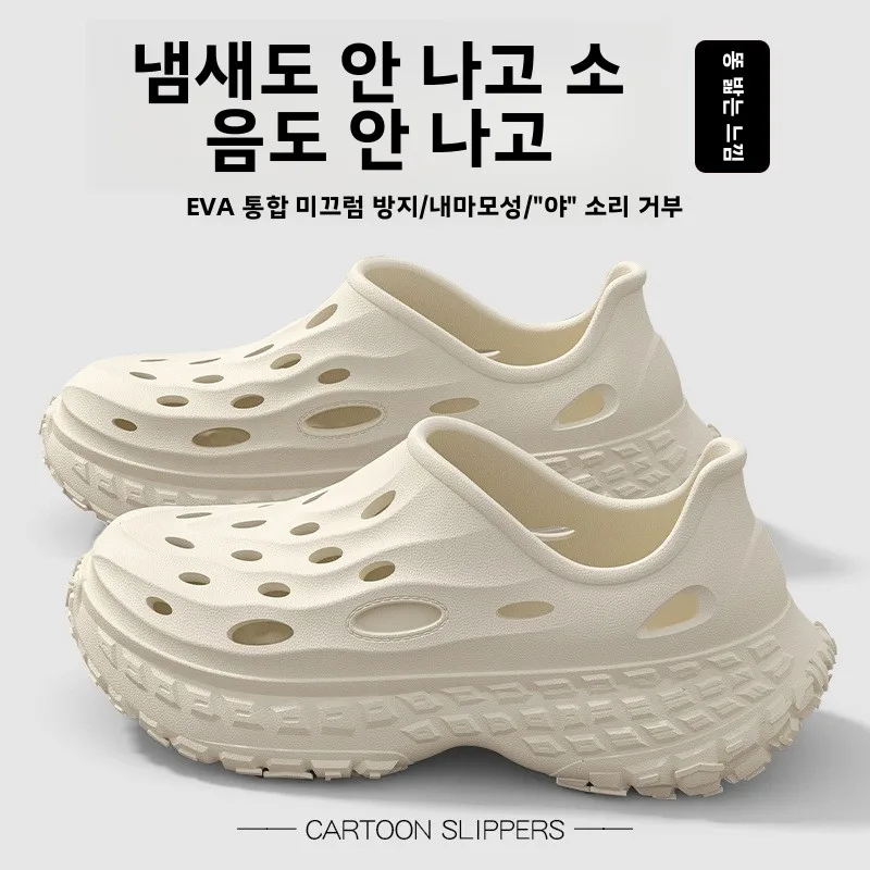 남성용 여름 야외 샌들 드라이빙 스포츠 비치 미끄럼 방지 두꺼운 밑창 커버 토 홀 슈즈 캐주얼 통기성 EVA