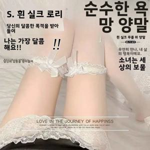 초박형 블랙 실크 스타킹 여성의 섹시한 여름 감각 오버 니 Jk 하이 튜브 순수한 욕망 낚시 그물 스타킹 안티 캐치 스레드