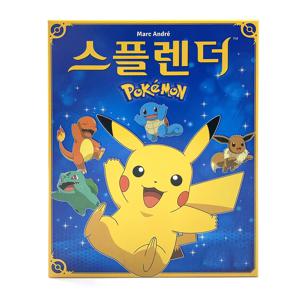 포켓몬 에디션 보드 게임 한국어 버전 카드 게임 입문 전략 포켓몬 파티 게임 휴일 게임 수집 취미 카드