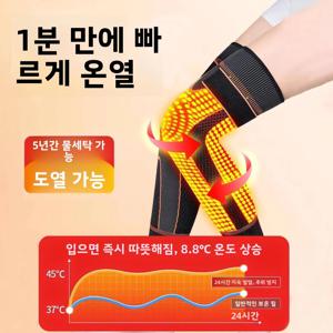 여성용 무릎 보호대 관절 보온 관절염 완화 쑥 허브 무릎 커버 미끄럼 방지 노인 다리 보호 가을 겨울용