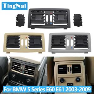 E60 E61 자동차 후면 센터 콘솔 에어컨 AC 벤트 그릴 커버 에어 벤트 패널 BMW 5 시리즈 E60 E61 545i 550i