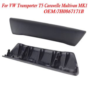 VW Transporter T5 Caravelle Multivan MK1 2003-2010 새로운 전면 내부 도어 핸들 잡아 당김 커버 왼쪽 및 오른쪽 7H 0867171 비