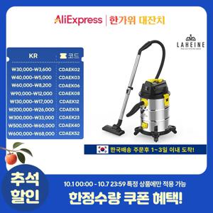 프리미엄 대용량 건식&습식&불어내기 업소용청소기