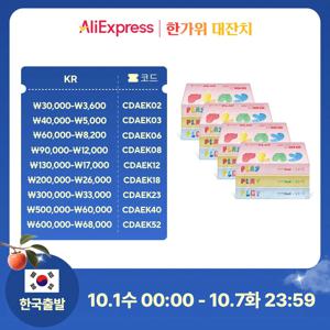 한예지 PLAY 여행용티슈 70매 12입