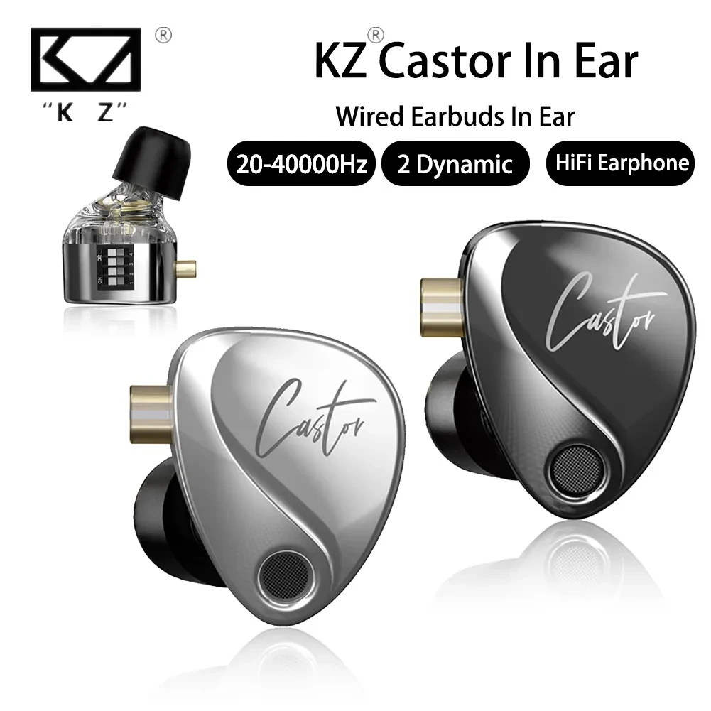 KZ Castor 유선 Harman 향상된 저음 HiFi 이어폰 2 동적 조정 가능한 밸런스 모니터 헤드폰 IEM 이어폰 음악 스포츠 이어 버드