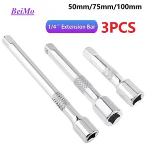 3pcs 1/4 인치 소켓 래칫 렌치 연장 바 50/75/100mm 롱 바 스티어링 슬리브 커넥팅로드 소켓 익스텐더 핸드 툴