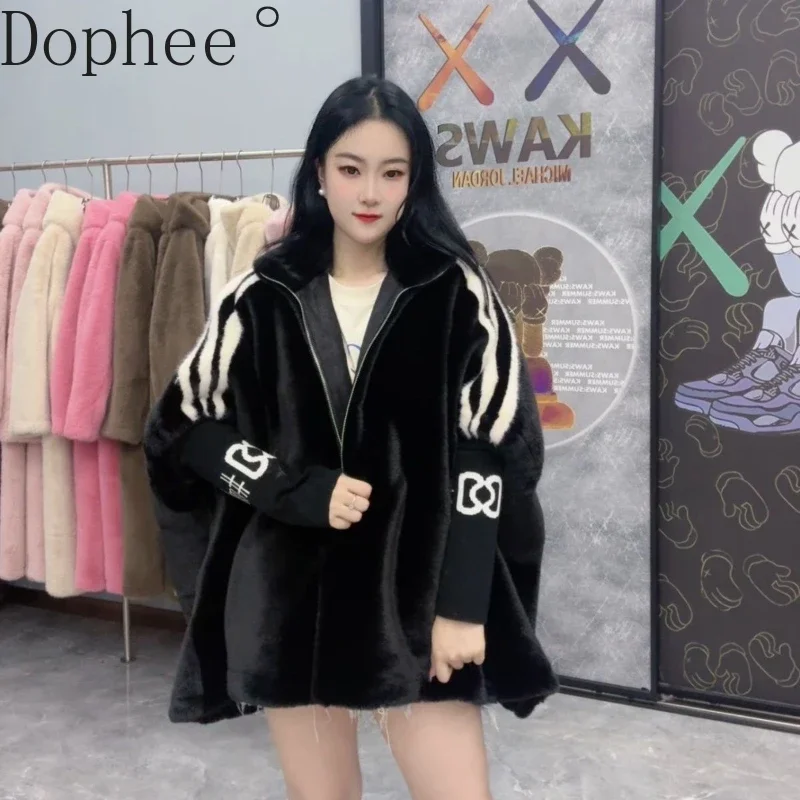 2024 올 매치 스탠드 칼라 루즈 지퍼 가디건 코트, 니트 배트윙 소매 재킷, 모조 밍크 모피 오버코트, 가을 겨울 신상