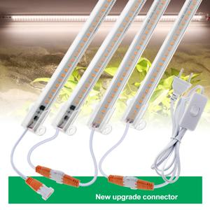 성장 빛 220V 전체 스펙트럼 LED 바 빛 식물에 대 한 50cm 식물 램프 야채 꽃 온실 텐트 4000K 380-780nm