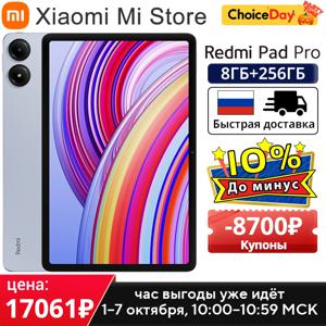 글로벌 버전 Xiaomi Redmi Pad Pro Mi 태블릿 33W 고속 충전 10000mAh 배터리 12.1인치 120Hz 2.5K 디스플레이 Snapdragon 7s Gen 2