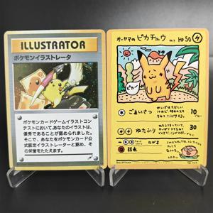 포켓몬 PTCG 프록시 일본 SM XY 프로모션 PIKACHU HOLO ILLUSTRATOR Ooyama 컬렉션 애니메이션 카드