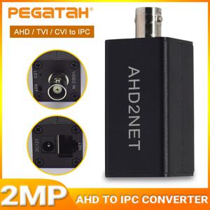 PEGATAH AHD/TVI/CVI 신호 소스 아날로그-IP 카메라 변환기 2MP 1080P 풀 HD, ONVIF 프로토콜, NVR 시스템용 RJ45 출력