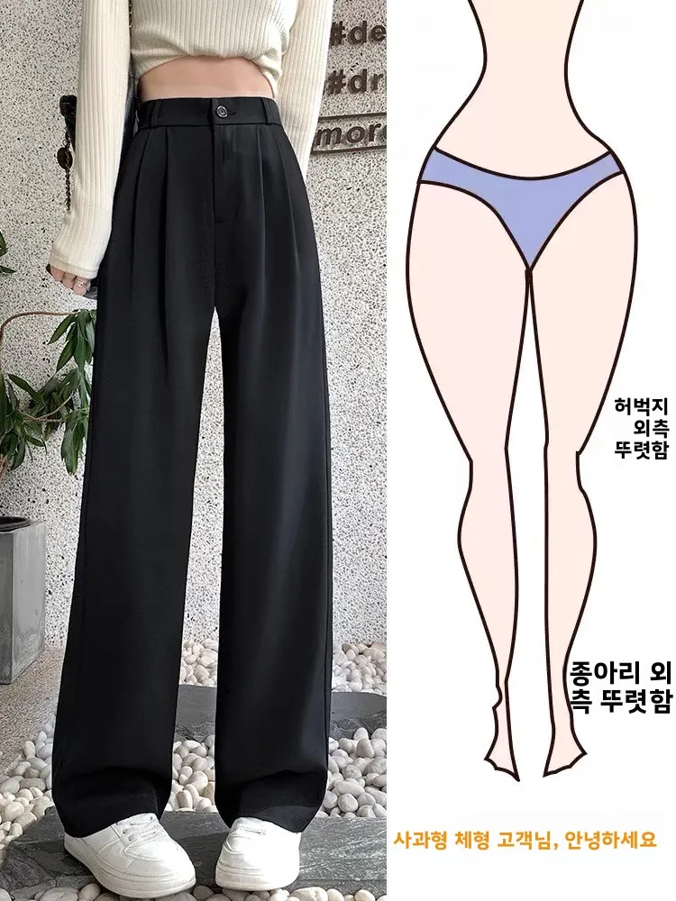 블랙 하이 웨이스트 와이드 레그 팬츠 여성 여름 얇은 슬리밍 바지 한국 스타일 통근 스트레이트 튜브 바지