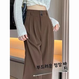 슬림 와이드 레그 팬츠 여성용 스트레이트 컷 바지 가을 봄 신상 배형 슬림 하이웨이스트 정장 바지 커피색
