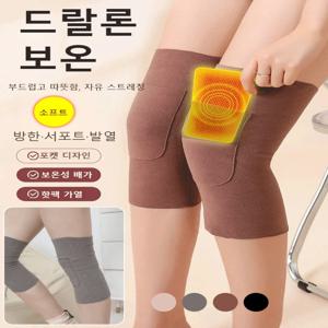 덕융 포켓형 무릎 보호 남녀 가을 겨울 따뜻한 노한 다리 관절 방한 노인 전용 다리 보호대