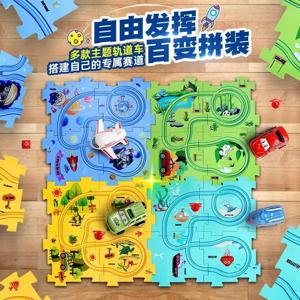 어린이 퍼즐 레일 자동차 DIY 조립 전기 트롤리 자동 레일 도시 장면 빌딩 퍼즐 장난감