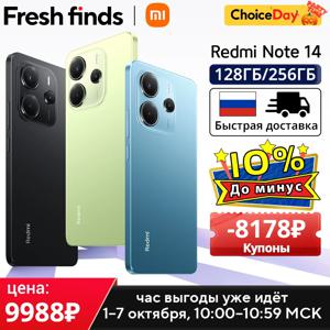 【월드 프리미어】글로벌 버전 Xiaomi Redmi Note 14 MediaTek Helio G99-Ultra 카메라 5500mAh 6.67