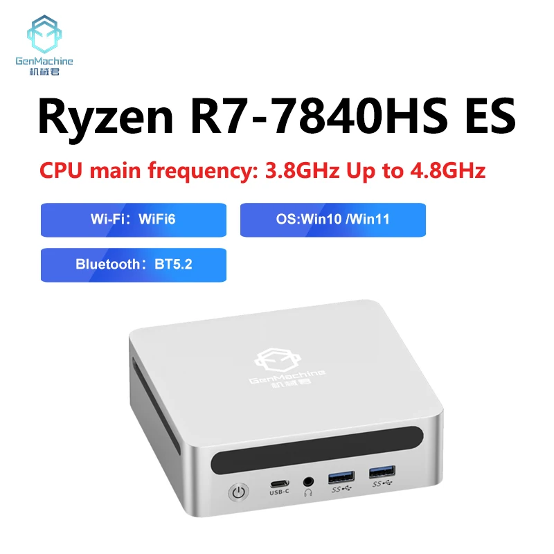 Genmachin AMD 7840HS 7940HS 미니 PC Windows 11 Ryzen DDR5 32GB 6400Mhz RAM M.2 2280 SSD WIFI6 BT5.2 Pc 게임 Diy 게임용 컴퓨터