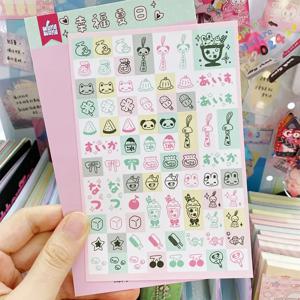 귀여운 스크랩북 동물 장식 스티커, 예술용 문구 장식 스티커, DIY 저널 플래너, 전화 데칼 스틱, 1PC
