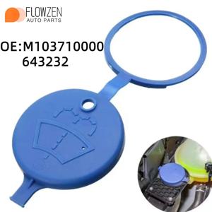 푸조 206 207 208 차량용 와이퍼 액 커버, 앞유리 세척 탱크 스프레이 병, OE M103710000