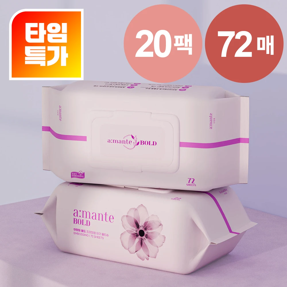 [단독특가] 두꺼운 75gsm 72매 20팩 고평량 물티슈
