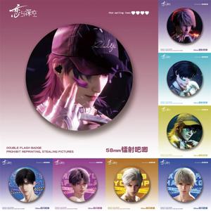58mm Anime Love and Deepspace Caleb Sylus Xavier 코스프레 의상 배지 핀 SPTE Tinplate 브로치 소품 크리스마스 선물