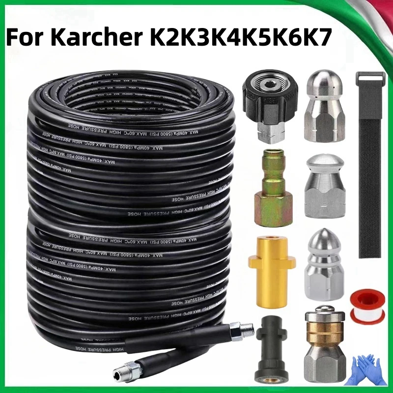 2M-35M 하수구 배수 청소 호스 파이프 청소 키트 회전 노즐 키트 1/4 버튼 NPT 코, Karcher K2K3K4K5K6k7용.