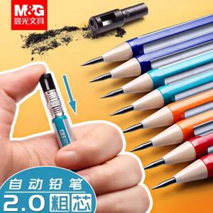 M&G 자동 연필 세트 그리기 및 페인팅 2.0mm 자동 연필(리필 및 샤프너 포함) 문구 쓰기