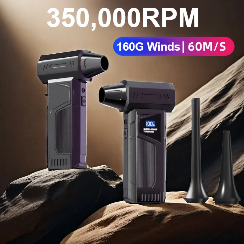 350000RPM 전기 공기 송풍기 강력한 터보 제트 팬 다목적 충전식 송풍기 브러시리스 모터 자동차/PC/가정/야외 도구