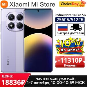 글로벌 버전 Xiaomi Redmi Note 14 Pro 5G 스마트폰 MediaTek Dimensity 7300-Ultra 200MP AI 카메라 6.67