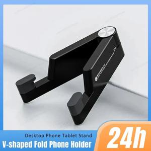 V 자형 접이식 전화 홀더 데스크탑 게으른 금속 셀 태블릿 스탠드 iPhone 16-12 Samsung Xiaomi iPad 탭 스마트 폰 브래킷