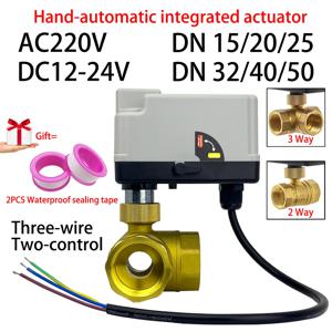 황동 모터 구동 볼 밸브 3선식 2-컨트롤 전동 액추에이터 DC12-24V 3방향/2방향 DN15 DN20 DN25 DN32 DN40 수동 스위치 포함