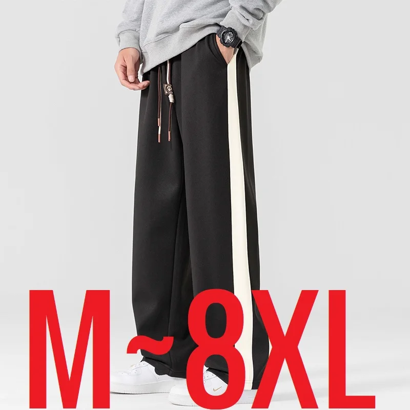 6XL 7XL 8XL 특대 남성 바지 스트레이트 와이드 레그 바지 남성 봄 가을 탄성 루즈 피트 대형 빅 플러스 streetwear