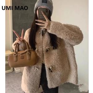 UMI MAO 양가죽 셰어링 코트 여성용 뿔 단추 풀 울 퍼 통합 양가죽 리얼 퍼 재킷 여성용