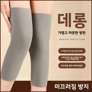 따뜻한 무릎 보호대 남성용 미끄럼 방지 독일산 벨벳 무릎 지지대 노인 무릎 보호 건강 관리 일상용 성인 사이즈