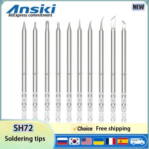 T85 T65 GD300 HS-01 SH73 납땜 인두 용 SH72 팁 FM65 T65와 호환 가능 T12 디지털 납땜 헤드 적용 불가