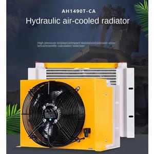 유압 에어 쿨러 라디에이터 AH1490T-CA 유압 오일, 큰 유속 250L 오일 냉각, 12V, 24V, 220V, 380V