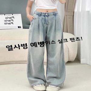 하이웨이스트 스트레이트 레그 얇은 실크 데님 청바지 여성용 루즈 슬림 아이스 실크 와이드 레그 바닥 길이 바지 가을 스타일