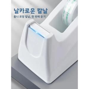 소형 테이프 홀더 책상용 테이프 커터 문구용 테이프 디스펜서 대형 크리에이티브 선물 상자 중추절
