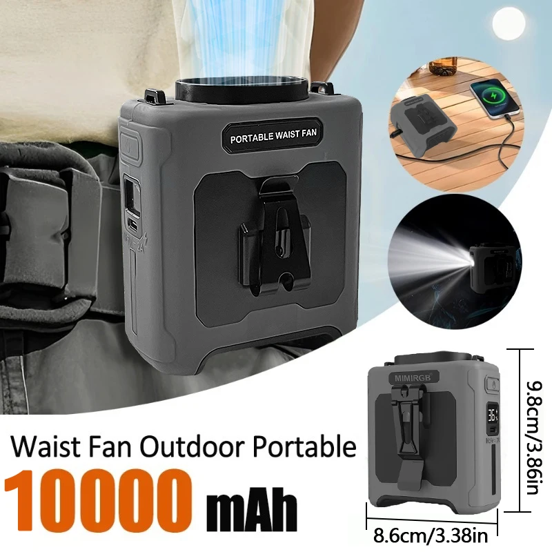 휴대용 허리 팬 10000mAh 파워 뱅크 LED 조명 목걸이 팬 5단계 강력 풍량 냉각 팬 (야외 작업용)
