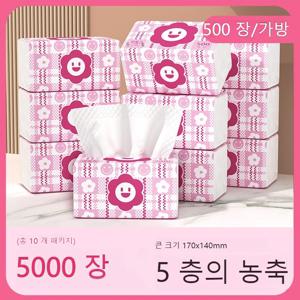 가정용 화장지 10팩 5000매 두꺼운 5겹 로그 냅킨 화장지 가정용 화장지 차량용 종이 타월