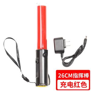 충전식 교통 제어 스틱, 다기능 콘서트 형광 스틱, LED 경고등, 대피 명령, 26cm