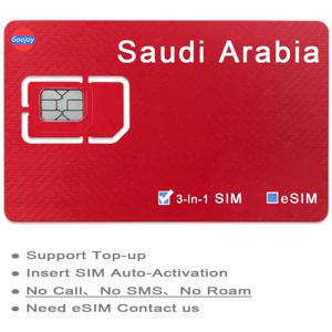 사우디 아라비아 SIM 카드, 사우디 아라비아 SIM/eSIM, 5G/4G 인터넷 SIM 카드, Etisalat, STC 네트워크, 사우디 해외 여행 데이터 심