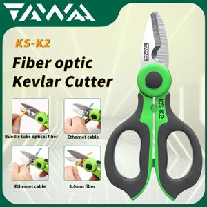 TAWAA KS-K2 광섬유 케블라 가위 광섬유 Kevalr 커터 멀티 섬유용 스테인레스 스틸 가위 슈트